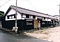 高橋商店長屋門（旧製麹室）
