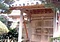 益冨家住宅御成門