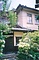 眠雲閣落合樓住居棟及び廊下