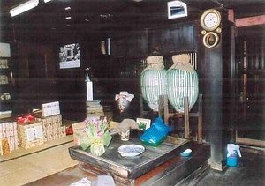 小島家住宅主屋 こじまけじゅうたくしゅおく