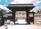 京都市学校歴史博物館（旧京都市立開智小学校）正門