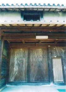 山吉山本家住宅番屋 やまよしやまもとけじゅうたくばんや