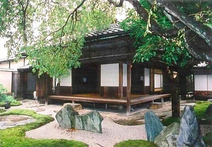 重森三玲邸書院・茶室