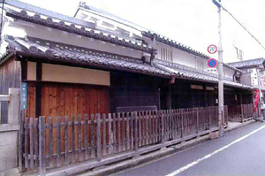 寺田家住宅主屋 てらだけじゅうたくしゅおく