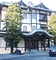 日光金谷ホテル別館