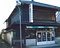 中村弥市商店店舗