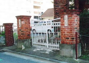 日本聖公会熊谷聖パウロ教会門 にほんせいこうかいくまがやせいぱうろきょうかいもん