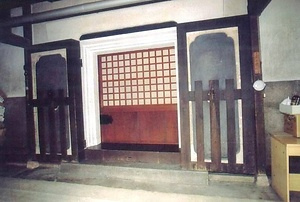 渡邉家住宅中蔵 わたなべけじゅうたくなかぐら