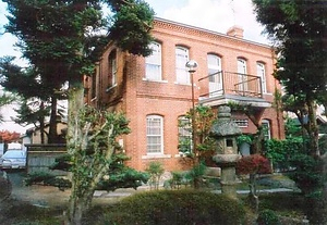 衣笠会館