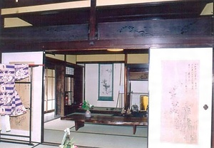 旧吉川家住宅（生野まちづくり工房井筒屋）主屋 きゅうきっかわけじゅうたく（いくのまちづくりこうぼういづつや）しゅおく