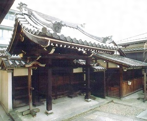 浄教寺山門 じょうきょうじさんもん
