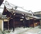 浄教寺山門