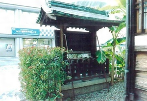 浄教寺掲示板舎 じょうきょうじけいじばんしゃ