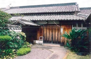 森澤家住宅主屋 もりさわけじゅうたくしゅおく