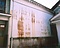 橋本酒造槽場