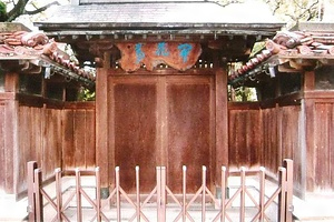 橋本酒造表門