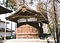 象山神社宝殿