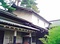 飯田家住宅酛蔵