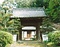 福田寺山門