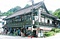日光物産商会店舗