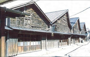 後藤織物工場 ごとうおりものこうじょう