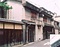 佐野家住宅主屋