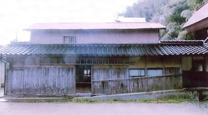 森田家住宅付属屋 もりたけじゅうたくふぞくや