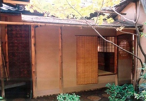 大橋茶寮茶室如庵写 おおはしさりょうちゃしつじょあんうつし