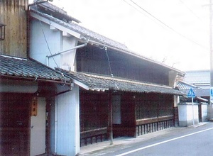 森川訓行家住宅主屋 もりかわのりゆきけじゅうたくしゅおく