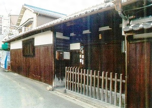 田中家住宅長屋門