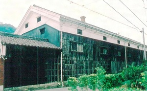 高垣酒造貯蔵庫 たかがきしゅぞうちょぞうこ