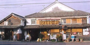 矢野酒造主屋