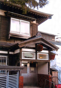 小林家住宅主屋 こばやしけじゅうたくしゅおく