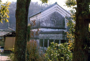 須藤家住宅土蔵 すどうけじゅうたくどぞう