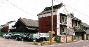 平田家住宅旧店蔵 ひらたけじゅうたくきゅうみせぐら