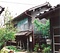 森医院納屋