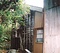 北條家住宅家財蔵