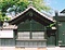 小山田家住宅番所
