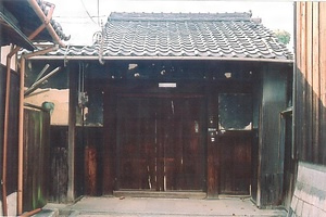 亘家住宅長屋門
