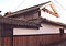藤本家住宅離れ