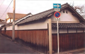 藤本家住宅西納屋 ふじもとけじゅうたくにしなや