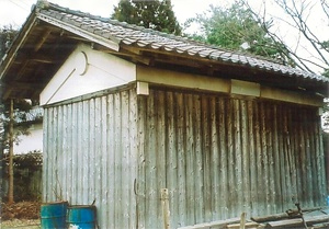 二宮家住宅雑蔵 にのみやけじゅうたくざつぐら