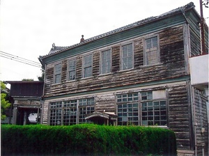 旧明村役場庁舎 きゅうあきらむらやくばちょうしゃ