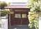 和泉市久保惣記念美術館茶室正門