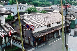 佐藤家住宅主屋 さとうけじゅうたくしゅおく
