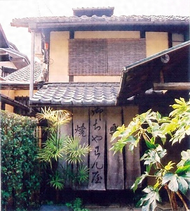 樂家住宅主屋