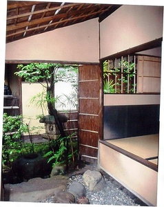 樂家住宅茶室麁閑亭 