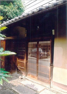 樂家住宅表門 らくけじゅうたくおもてもん