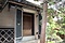 塩屋醸造文庫蔵