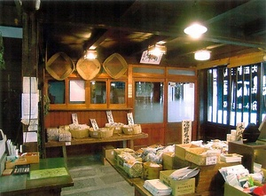 小田垣商店店舗 